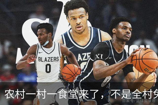 农村一村一食堂来了，不是全村免单，分清受益人群