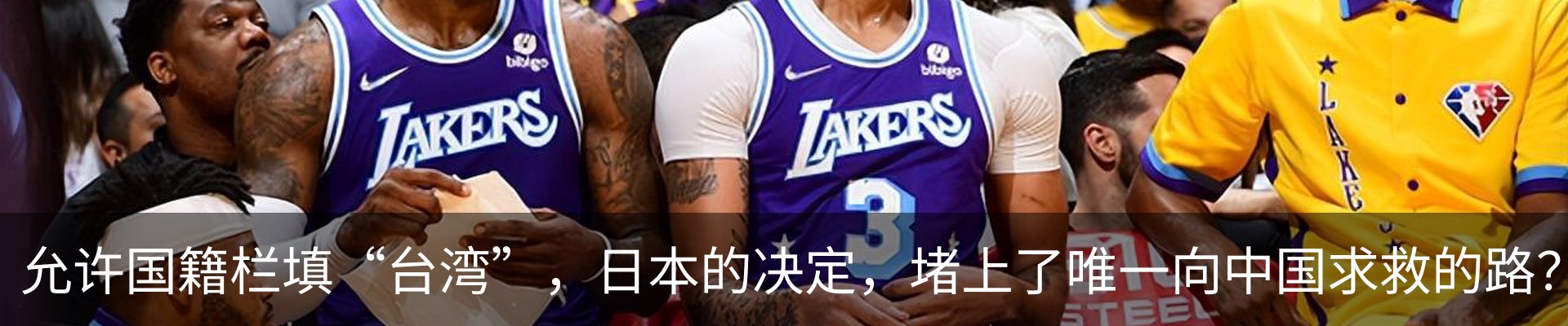 热点资讯