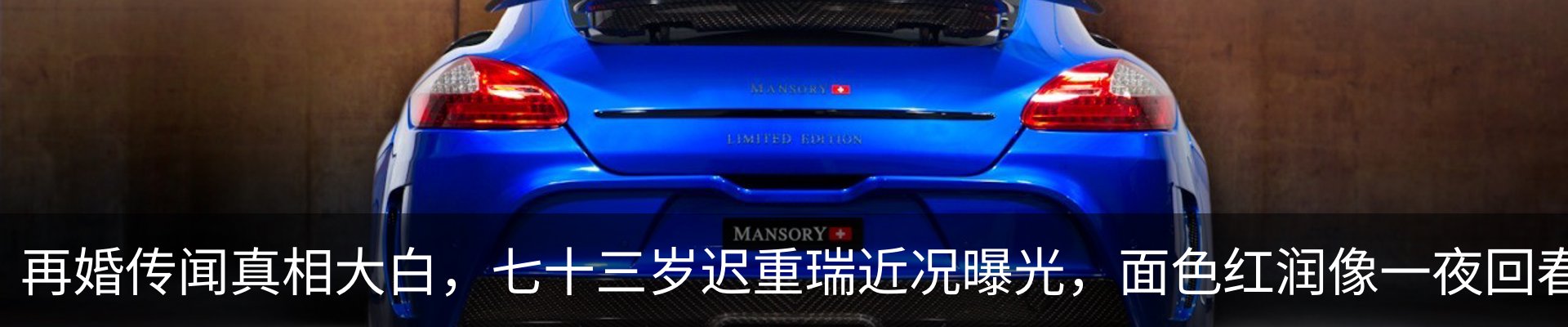 热点资讯