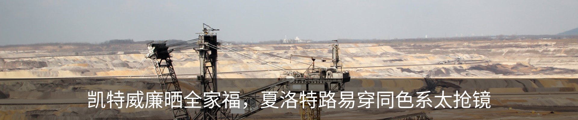 热点资讯