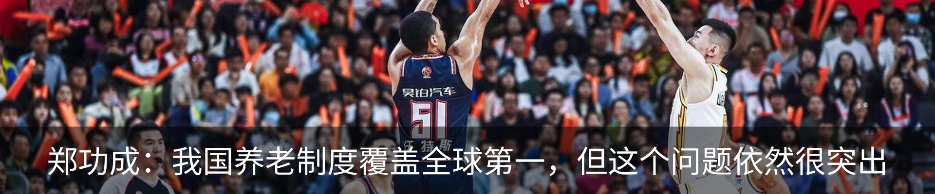 热点资讯