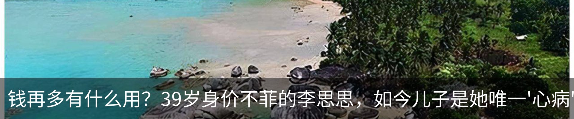 热点资讯