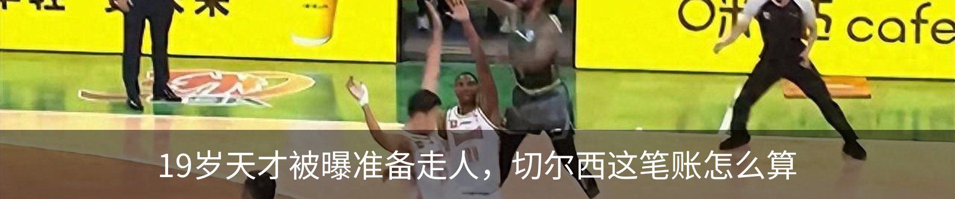热点资讯