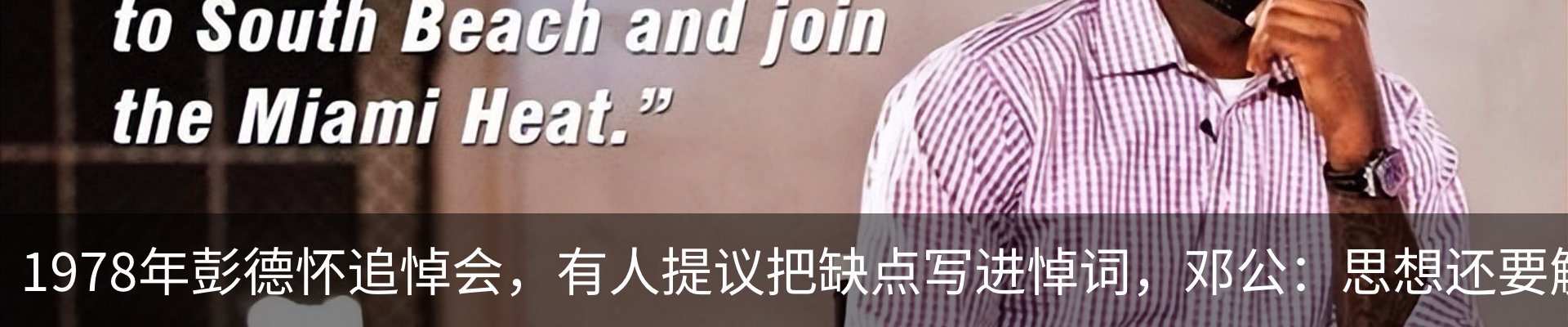 热点资讯