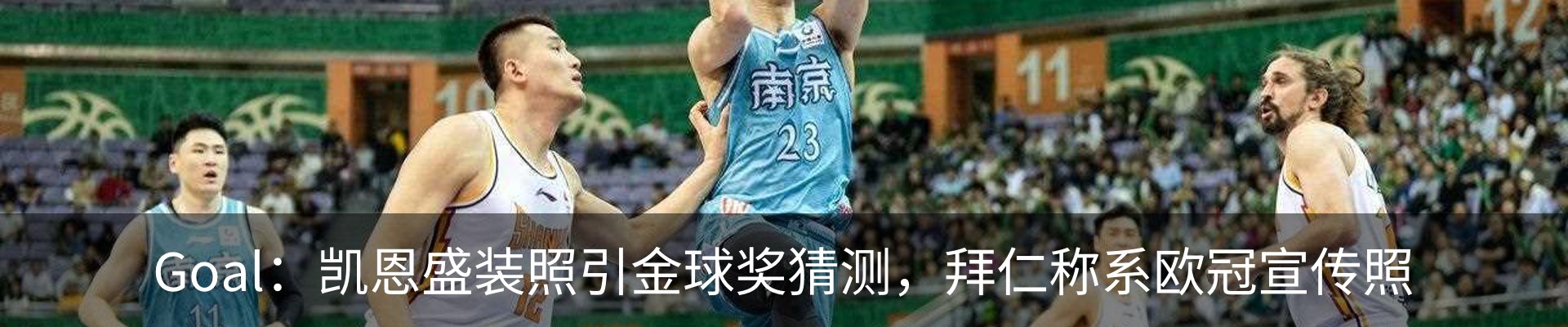 热点资讯